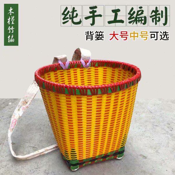 背篓塑料编织胶背篓钢化带背筐大号背篼彩色手工藤编筐家用采摘