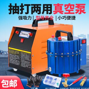 汽车空调抽真空泵空调维修工具冷媒表加注气抽打两用真空泵加氟机