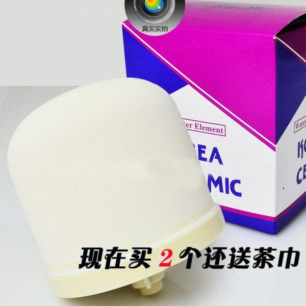 包邮 陶瓷储水罐净水缸壶矿泉壶 储水器通用滤芯半球形陶瓷过滤芯