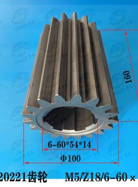 C5112A C5116A立车主轴变速箱5模18齿内花键长齿轮20221