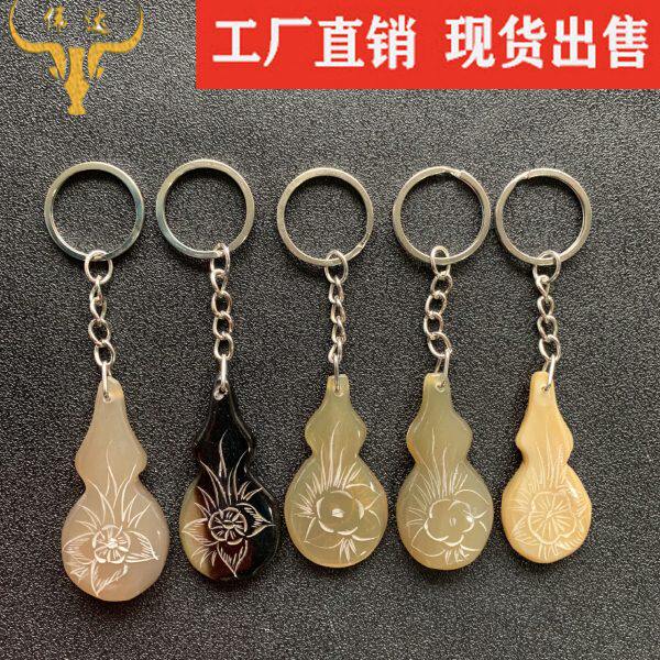 牛角挂饰牛角葫芦吊坠牛角钥匙吊坠花型葫芦牛角梳子厂家