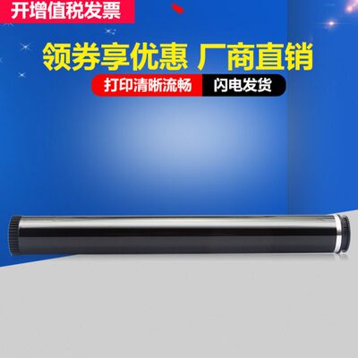 适用联想LD2441鼓芯lj2400 lj2600 lj2650dn打印机感光鼓LD2641 M