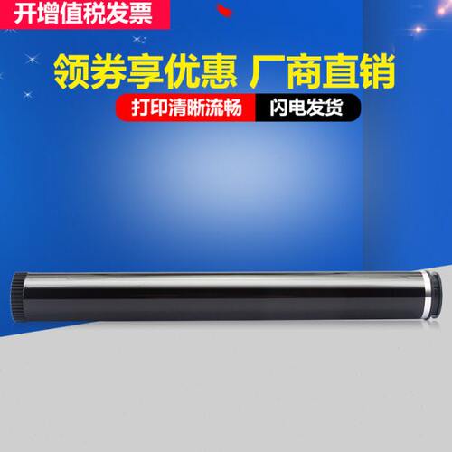 适用联想LD2441鼓芯lj2400 lj2600 lj2650dn打印机感光鼓LD2641 M