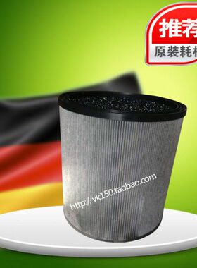 德国福维克空气净化器AP200滤芯AP260滤芯vorwerk原装CF260/CF200