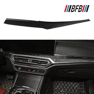 马3系4系G20 G22 G80 G82碳纤维仪表台长饰条 适用23款