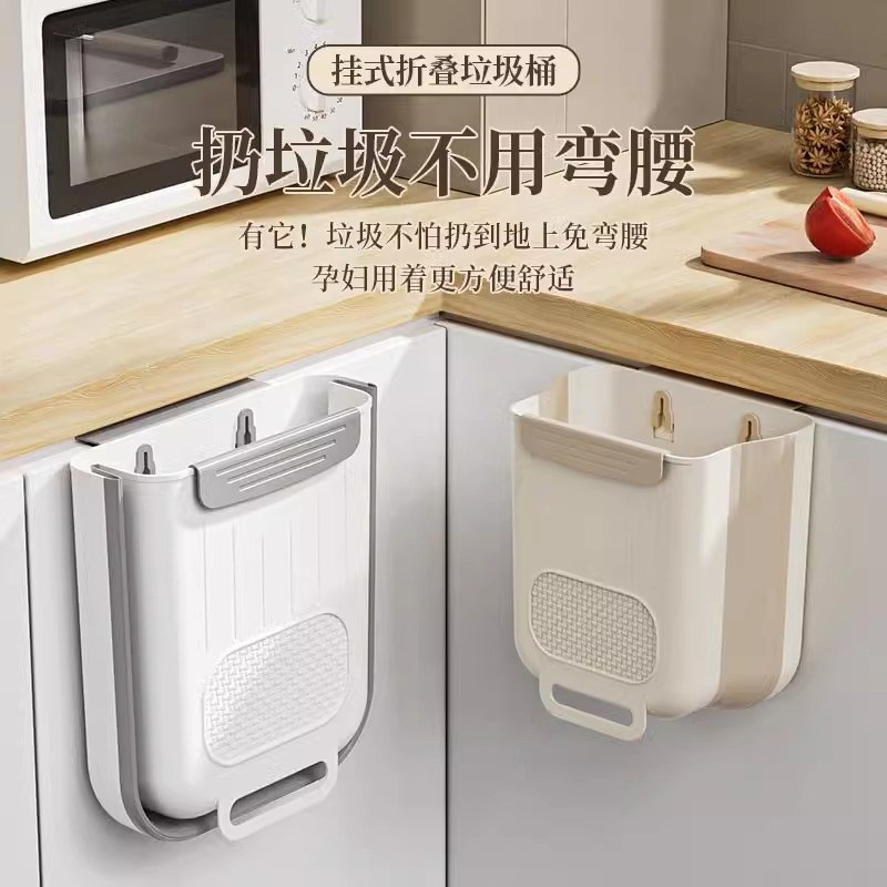厨房可折叠挂式垃圾n桶家用厨余分类橱柜门壁挂悬挂式收纳桶纸篓