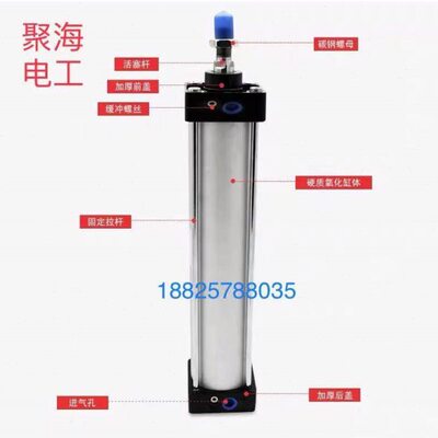 标准气缸SC63X80X85X90X110X115X120X130X140X160X180-S带磁