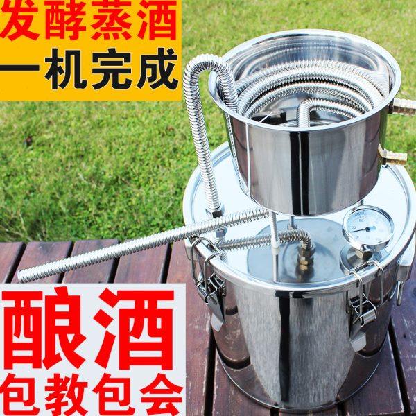 家用酿酒机酿酒设备蒸酒设备煮酒设备蒸馏设备蒸馏机纯露机一体机,餐饮具,滤酒器,淘宝优惠券,粉丝福利购,淘宝优惠卷