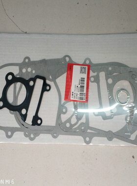 适用大阳踏板车DY48QT/48QT-2/48QT-2A/50QT-8.POPO跑跑50全车垫