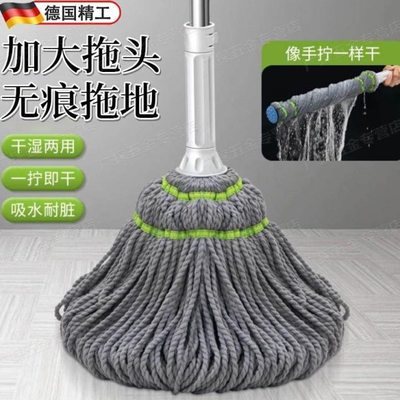 德国托地把家用2023新款拖把一拖净免手洗懒人寝室墩布拖布自拧水
