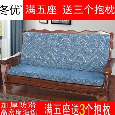 红木实木沙发垫坐垫连体靠背一体中式防滑四季春秋椅海绵垫可拆洗,居家布艺,沙发垫,淘宝优惠券,粉丝福利购,淘宝优惠卷