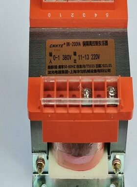 BK-200VA控制隔离变压器380转220变36V 华匀变压器 半铜