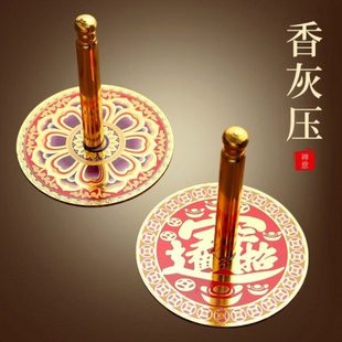 香灰压平器香炉灰压铲家用供佛合金香灰压整平炉器押香篆香道用品