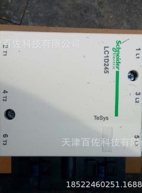 LC1D245接触器LC1D245Q7C 245A 380V交流接触器