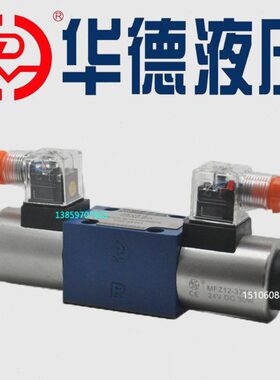 北京华德4WE6J61B/CG24N9Z5L 4WE6E61B/CW220-50N9Z5L 电磁换向阀
