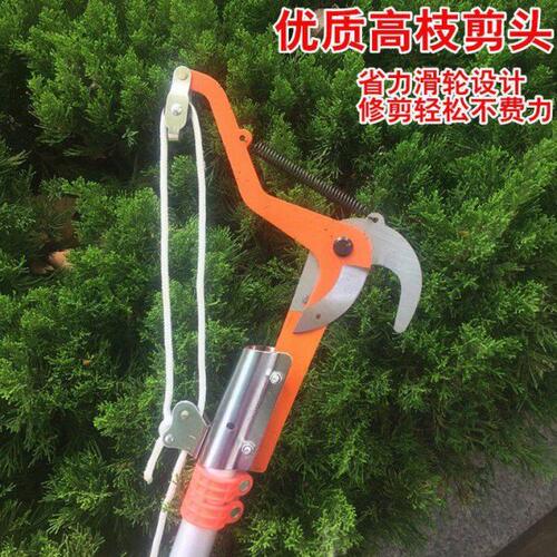 伸缩高枝剪高空剪枝剪 剪粗枝修树枝省力树剪子龙眼荔枝摘 耐用