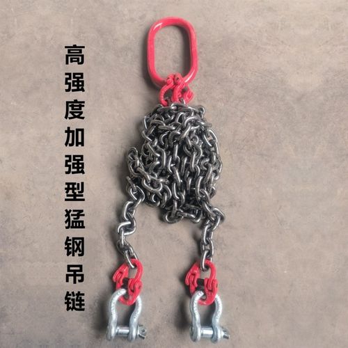 起重吊链双肢猛钢链条吊具吊车铁B链吊环卸扣G80锰钢链条行车吊具