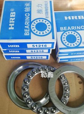 推力 轴承 哈尔滨 51417 51418 51420 51422 51424 51426 51428 M