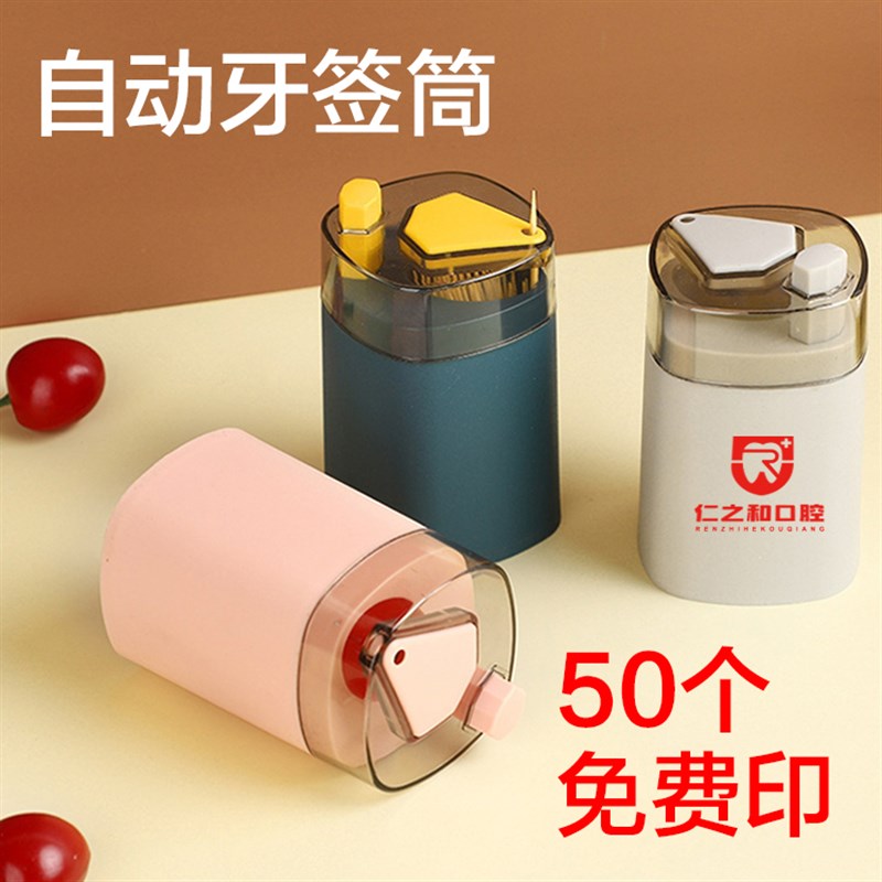 创意广告宣e传地推商务员工公司开业活动小礼品实用奖赠品定制LOG