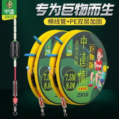 中逵情巨物主线组野钓黑坑钓鲢鳙青鱼草鱼大物专用成品台钓鱼线组,户外/登山/野营/旅行用品,线组,淘宝优惠券,粉丝福利购,淘宝优惠卷