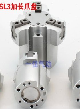 MHS3气动卡盘三爪气缸MHSL3-16D20D32D50D63D80D100D加长行程三爪