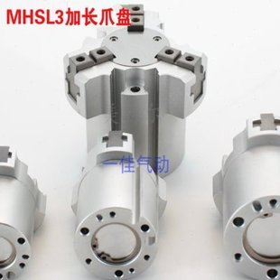 MHS3气动卡盘三爪气缸MHSL3-16D20D32D50D63D80D100D加长行程三爪