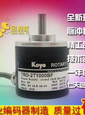TRD-2T1000BF增量型光电编码器光洋Koyo编码器外径38mm实心轴6mm