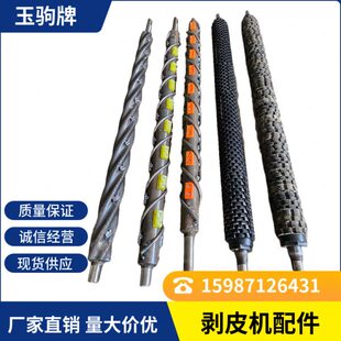 玉驹牌家用小型玉米剥皮机1.1米铁轴胶辊轴胶钉轴鱼鳞轴配件大全