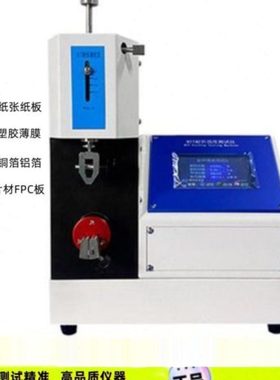 MIT耐折强度测试仪  纸张耐折强度试验机   耐折强度取样器