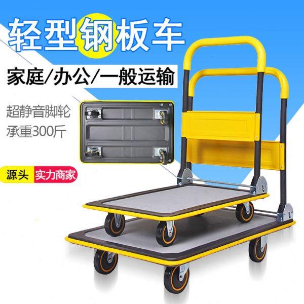 铁皮折叠手推车 平板车静音搬运车办公拉货车家用拖车金属拖车,商业/办公家具,平板手推车/工具车/爬楼机,淘宝优惠券,粉丝福利购,淘宝优惠卷