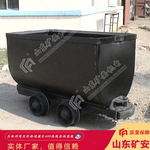 大量供应MGC1.7-6固定式矿车 矿山有轨运输固定车箱式矿车