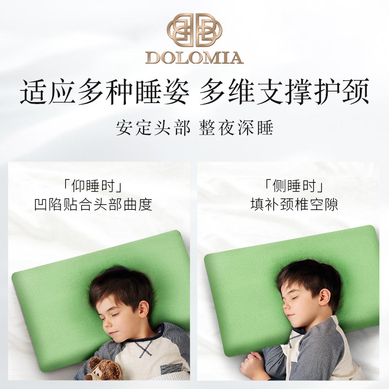 青少年儿童7-16岁专用记忆棉枕头护颈小学生幼儿园四季通用慢回弹