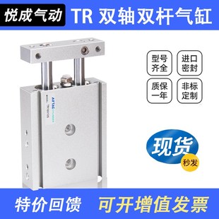 亚德客双轴气缸TR6X10X16X20X25X32X40X50X75X100X125X150X200S