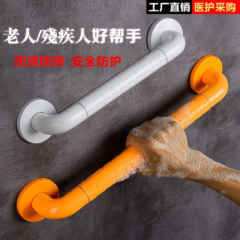 浴室无障碍不绣钢扶手老人厕所马桶防滑拉手过道走廊安全防摔抓杆