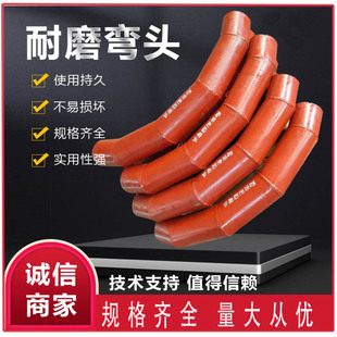 陶瓷贴片耐磨背包弯头双金属粉煤灰输送复合钢管内衬耐磨管道弯管