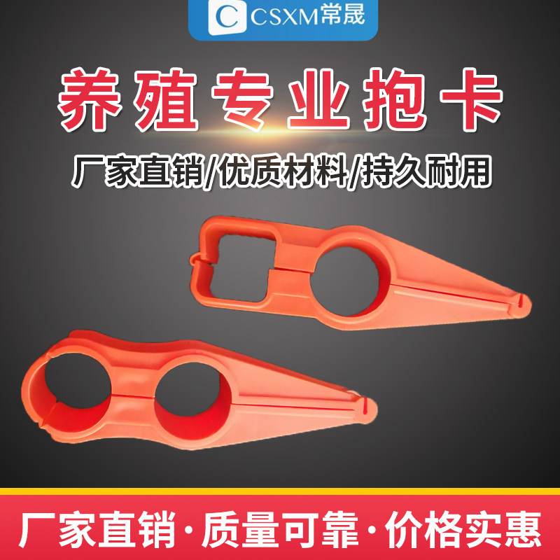 水线抱卡抱箍管卡管夹平养塑料加厚上圆下方饮水养殖防栖卡夹铁管