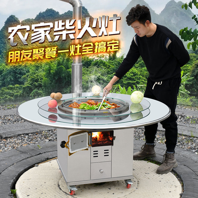 不锈钢可移动柴火灶家用烧木柴地锅灶室外大锅台农村户外庭院灶台