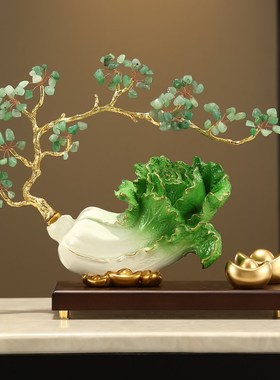 白菜摆件高端款客厅玄关招财开业礼品百财酒柜装饰品乔迁开店礼物