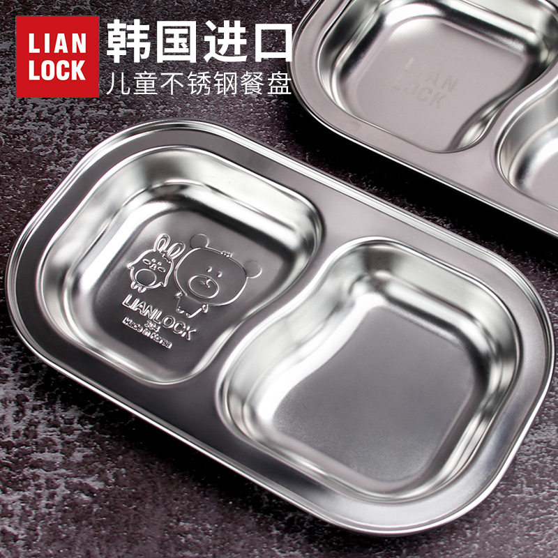 联扣 韩国进口2格餐盘婴儿零食盘可爱卡通儿童宝宝304不锈钢餐盘