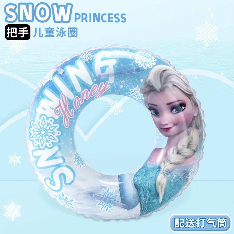 爱莎公主游泳圈带把手女童艾沙救生冰雪奇缘腋下防侧翻3-12岁充气