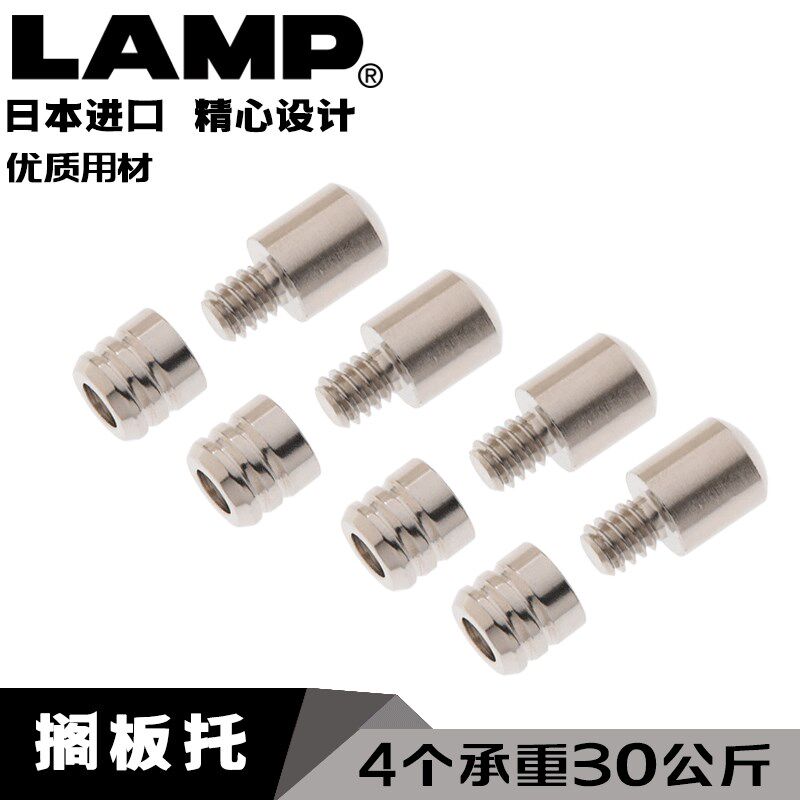 lamp蓝普家具搁板销层板托10mm黄铜层板钉层板钉板托隔板钉SS-318