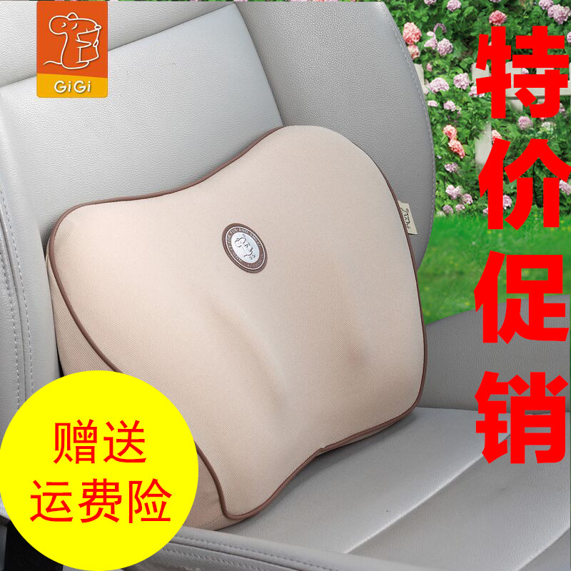 gigi车用腰垫小车腰靠垫汽车座椅腰部支撑记忆棉车载腰枕车座护腰
