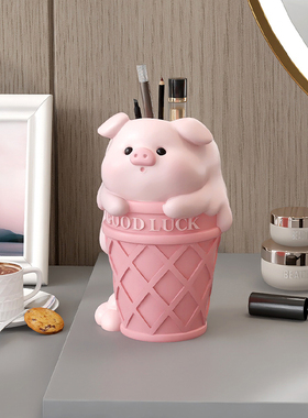 创意可爱猪笔筒摆件儿童房装饰男孩女孩办公室桌面化妆刷收纳盒