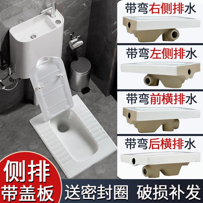 侧排横排水蹲便器超薄带存水弯蹲坑带盖板蹲坑家用便池薄款蹬便器