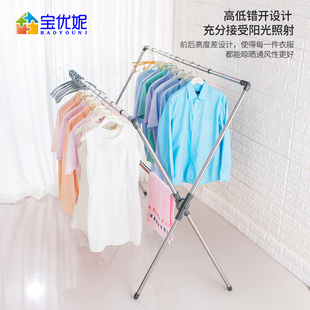 宝优妮X型晾衣架落地折叠挂衣架阳台双杆晾衣杆家用不锈钢晒衣架