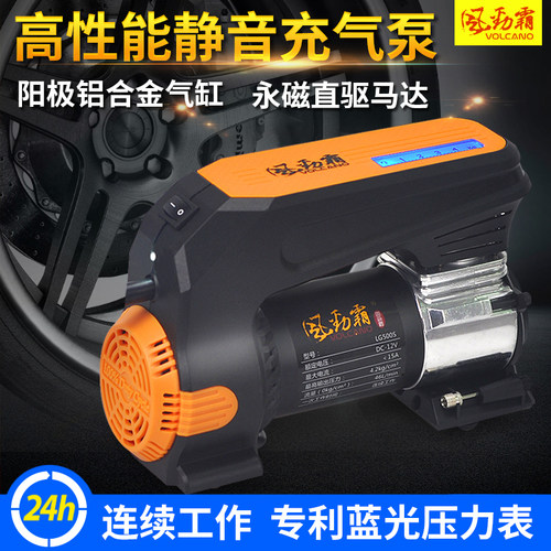 台湾风劲霸便携式电动12V车载打气泵小车SUV型轮胎充气机LG500S