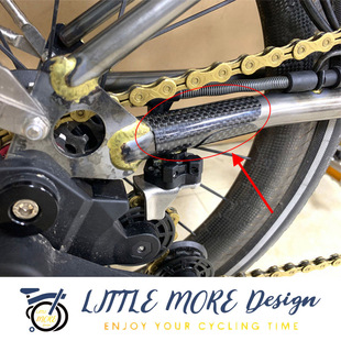 【小默】小布配件 后叉碳纤维保护贴 钢布防磨专用 适用brompton