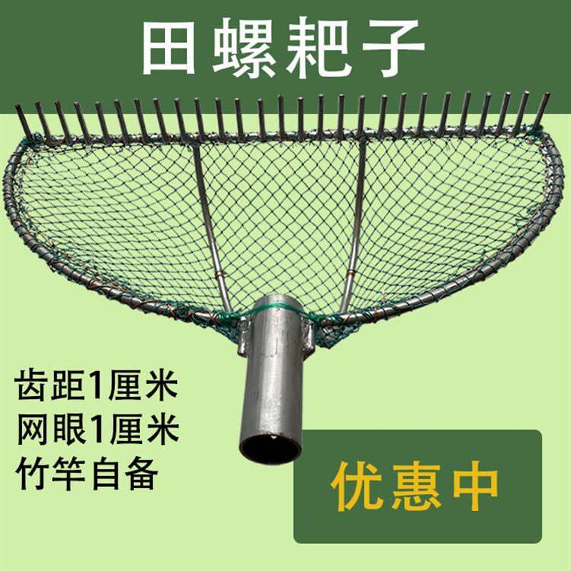 。夏季赶海捞田螺耙子赶海锯齿耙加厚款秋冬打捞如泥入沙网耙铁耙