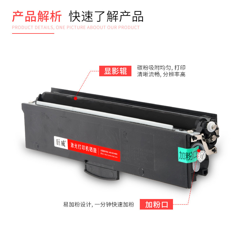 巨威适用联想M7268w硒鼓LT2268 M7298W lj2268w粉盒M7208w pro m7