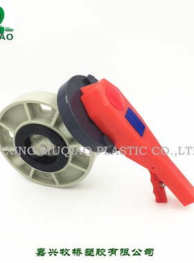 PPR蝶阀 PP蝶阀 PPH蝶阀 PP米黄色蝶阀 灰色塑料蝶阀 DN50-DN200